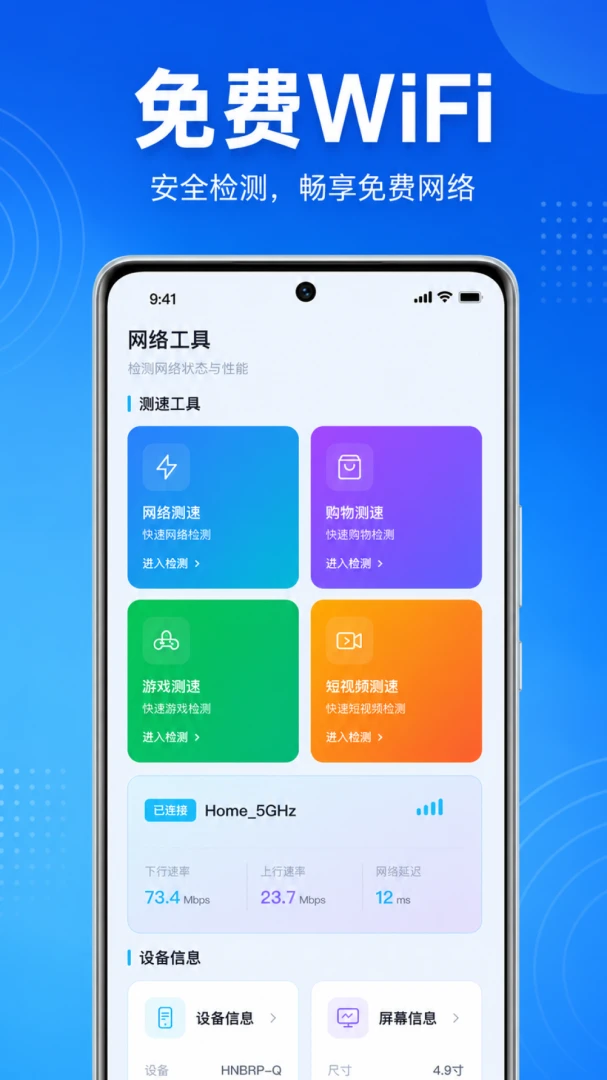WiFi����������1.0.1.1003 ������������