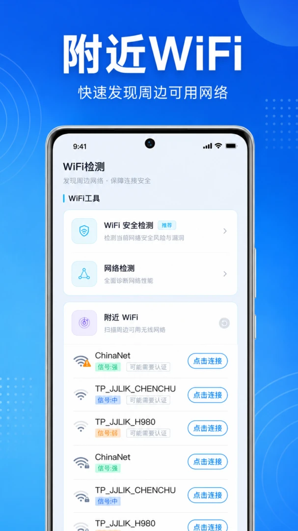 WiFi����������1.0.1.1003 ������������