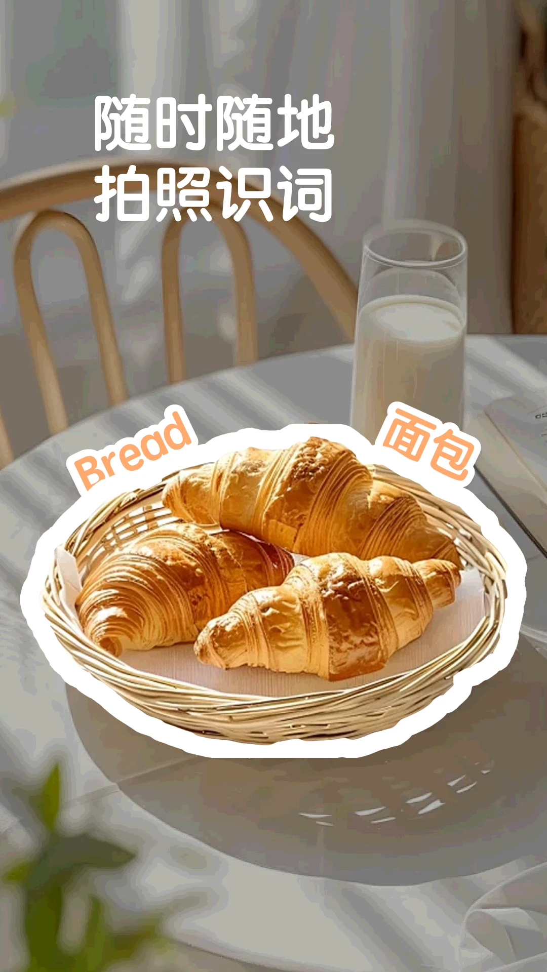 ����ʶ��1.0.2 ����ʶ��ѧ����