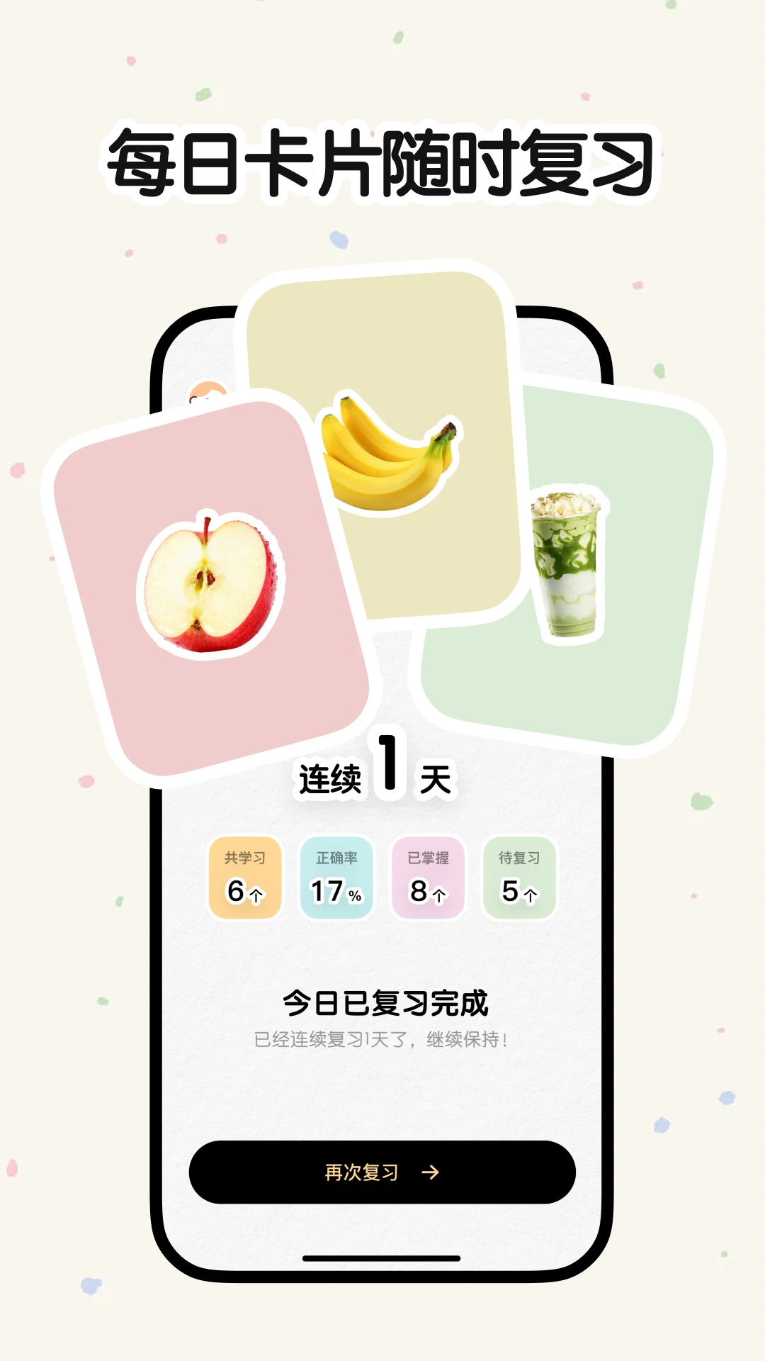 ����ʶ��1.0.2 ����ʶ��ѧ����