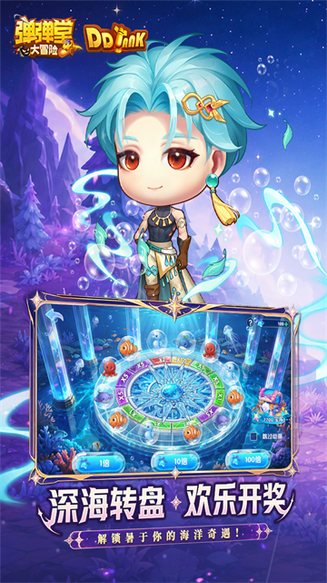 �����ô�ð��1.0.1 �����ս