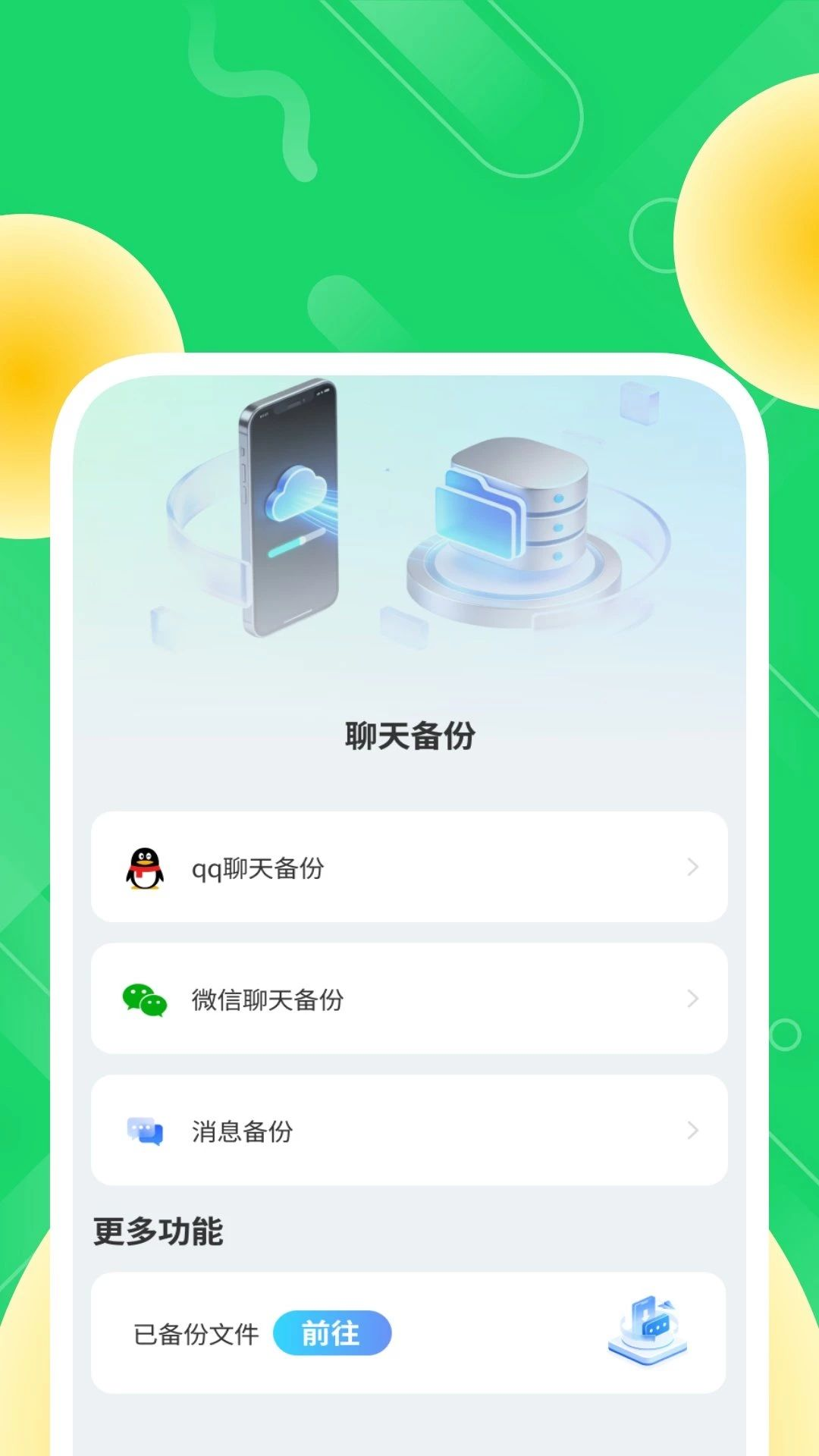���챸�ݹܼ�1.11 �����¼һ������
