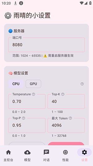 ���� LLM1.0.0 ������������