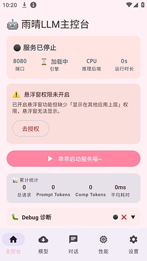 ���� LLM1.0.0 ������������
