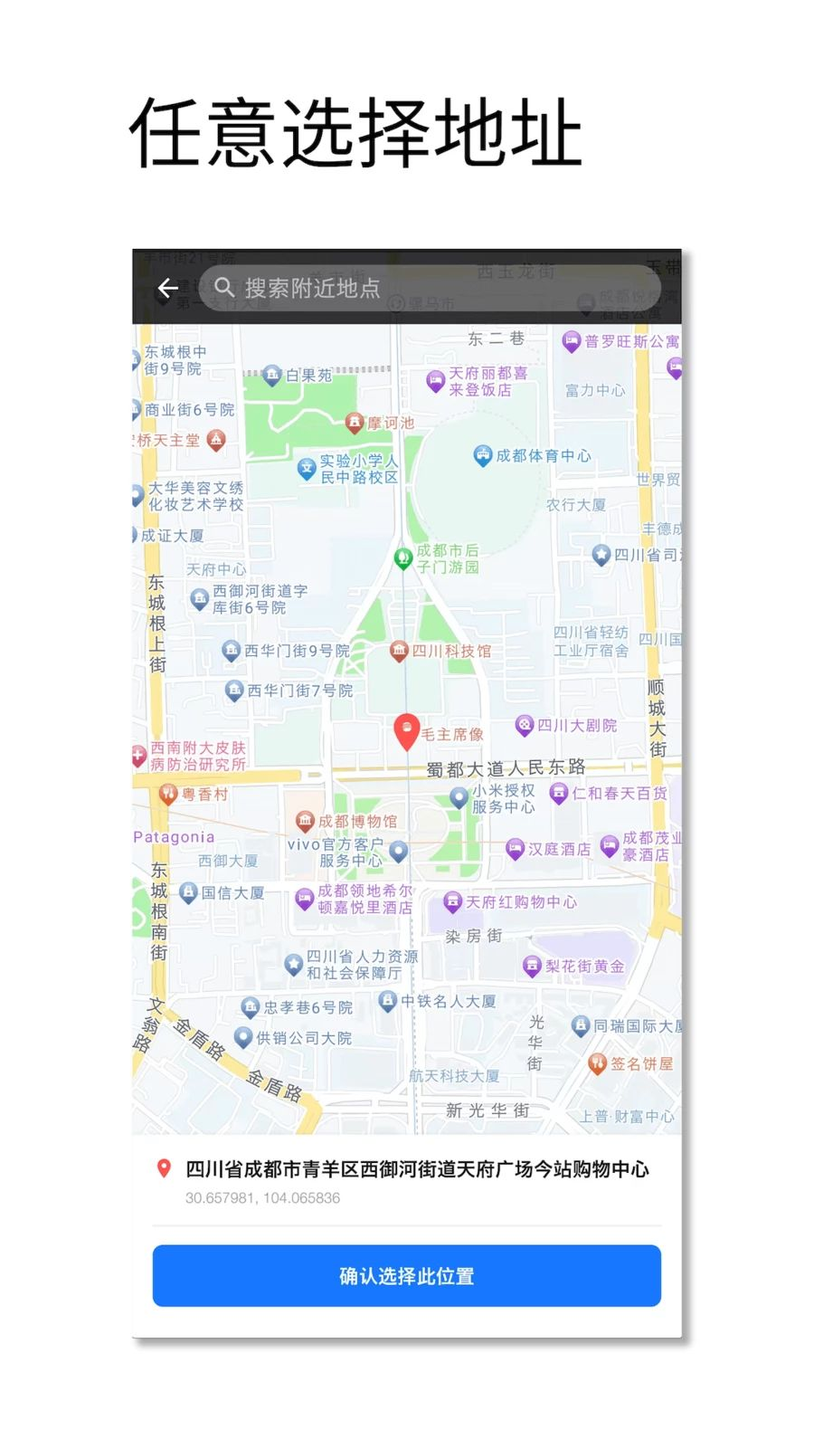 ��Ƭ���Թ���1.005 ��Ƭ��Ϣ�鿴�༭����