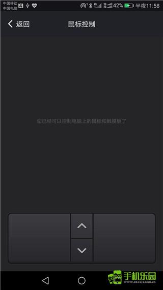 袋鼠语音盒 安卓版 操作界面图
