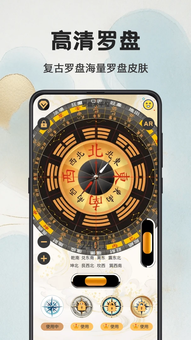 �ֻ�ָ����iCompass3.1.11 ��׼���̵���