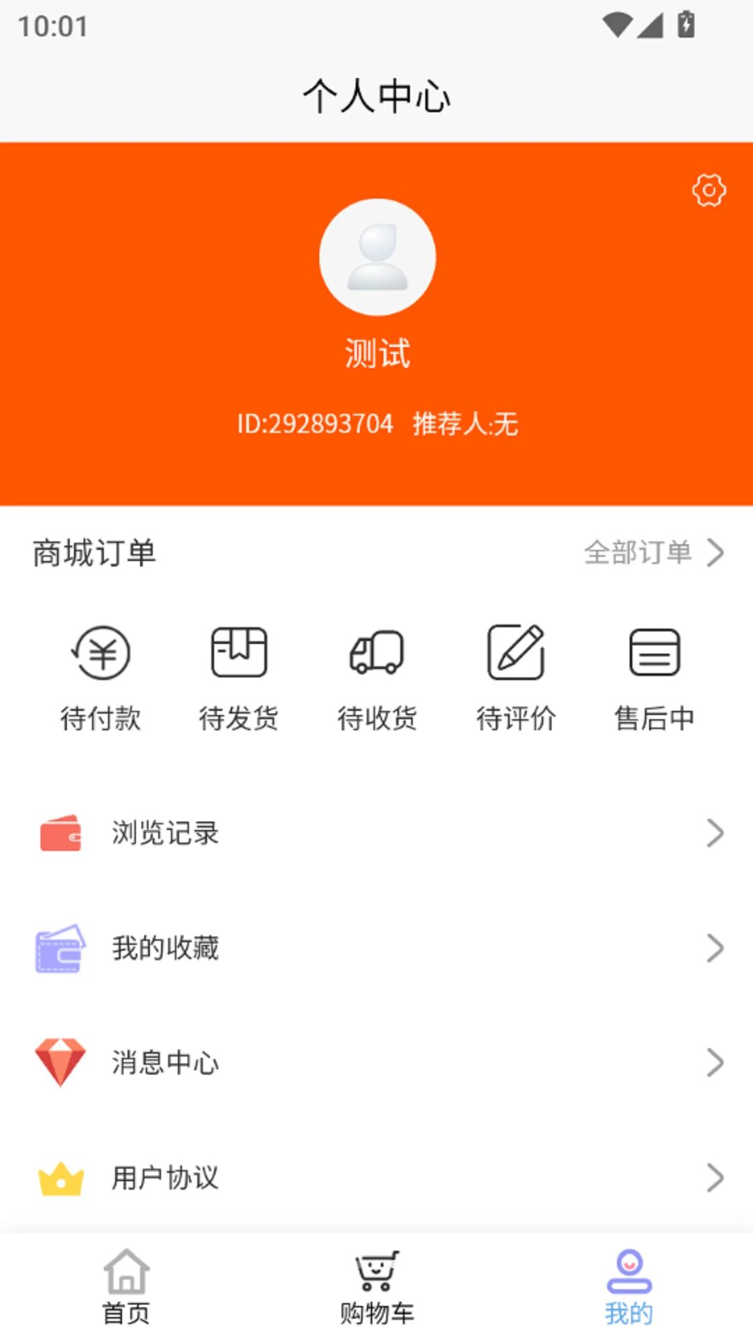 ��1.0.15 ������̳�