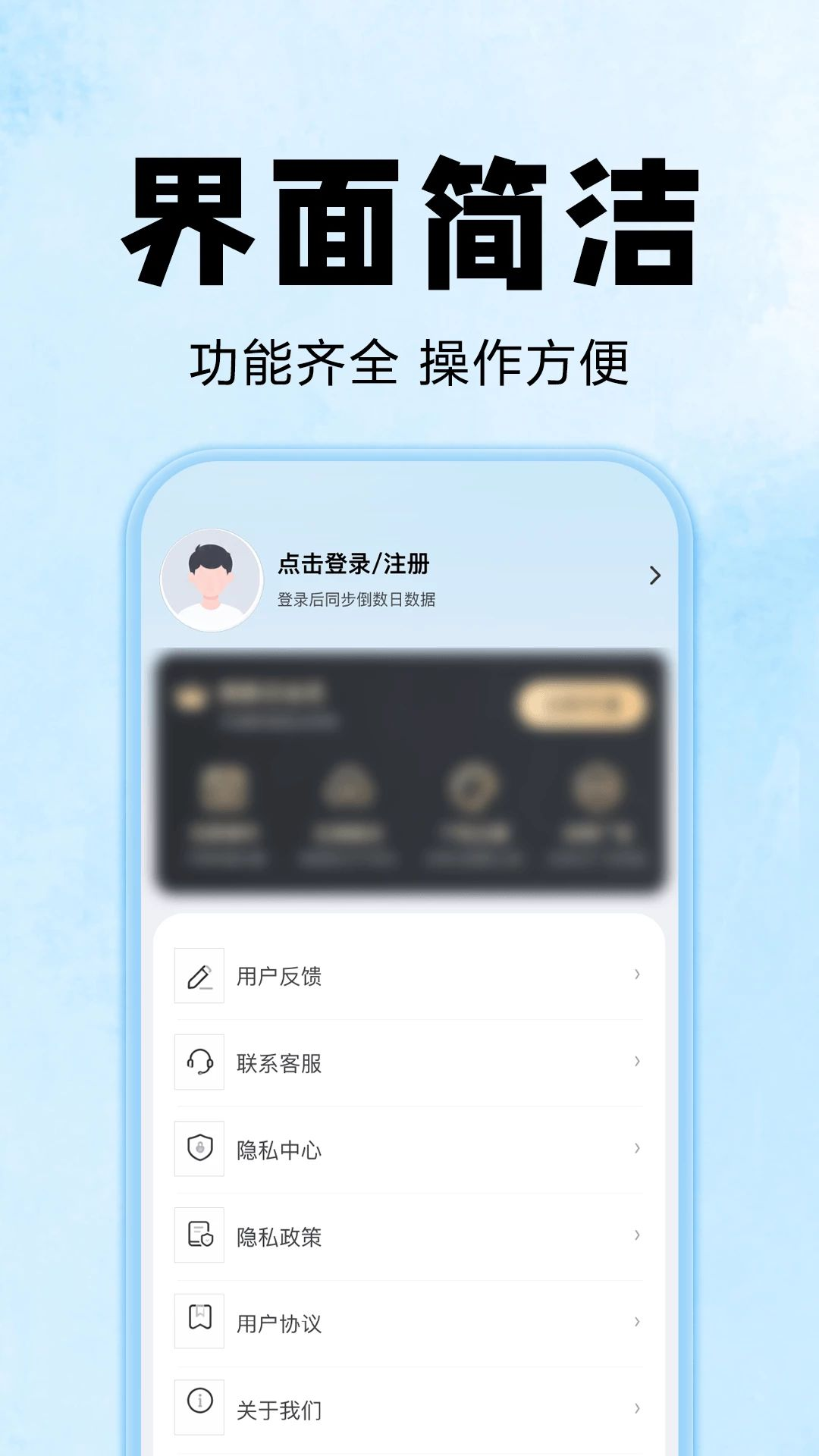 ����ʱDaysMay1.0.1 ��������������
