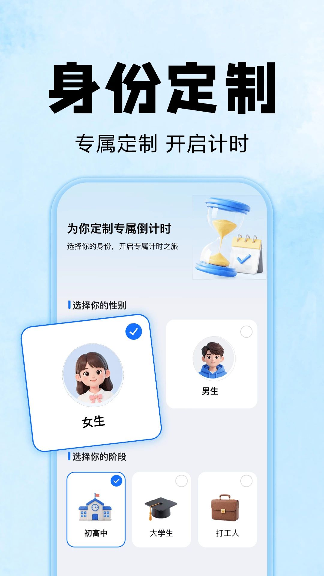 ����ʱDaysMay1.0.1 ��������������