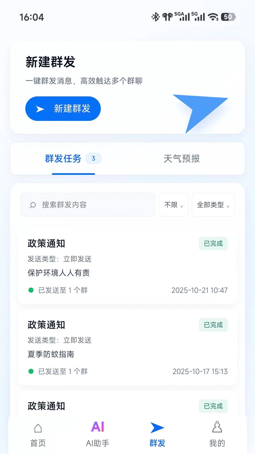 AI�繤1.1.0 �����繤����