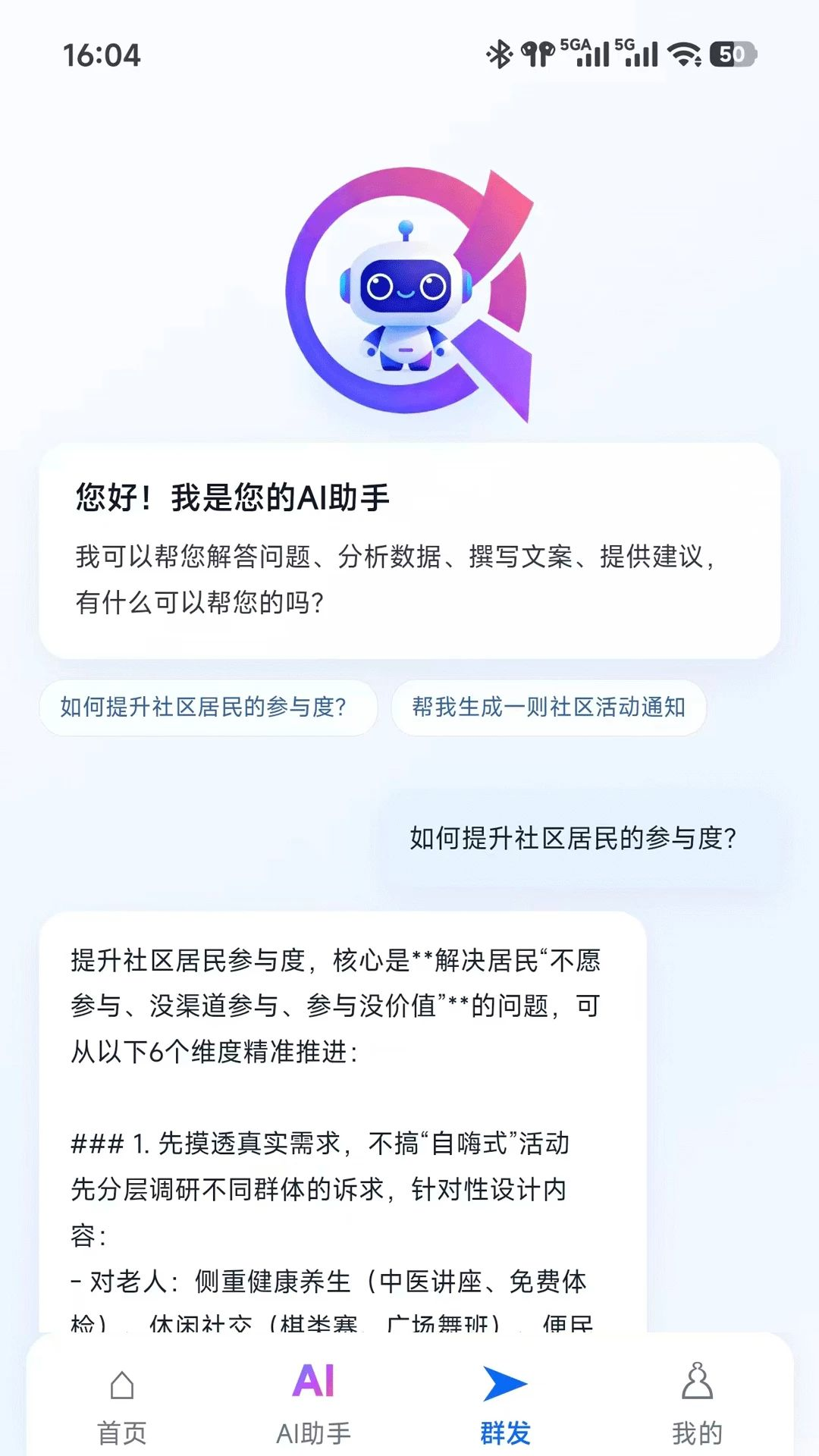 AI�繤1.1.0 �����繤����