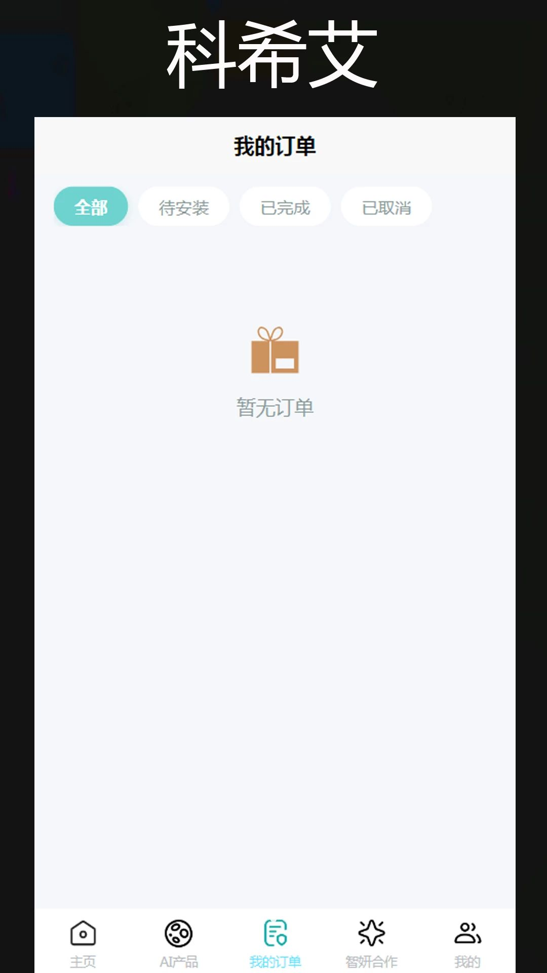 ��ϣ��1.0 ����ͨѶ����