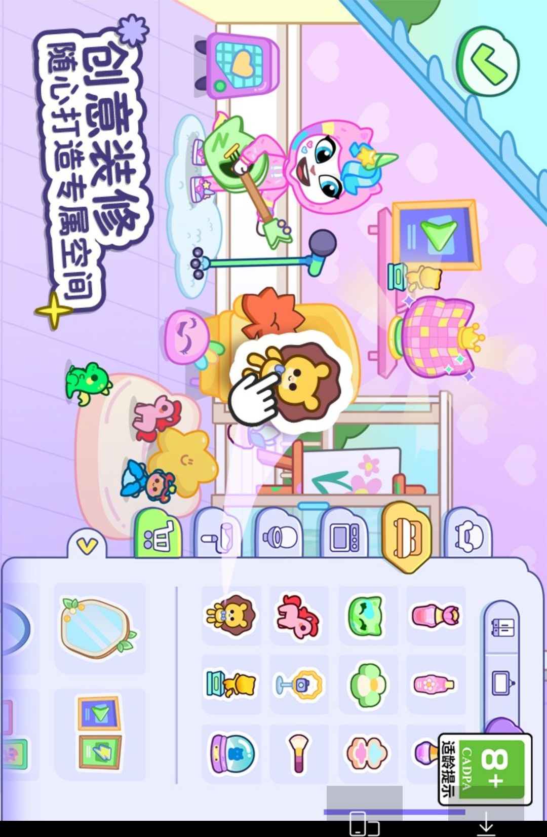��ķèС��1.8.3.22588 ��׿�� С��������