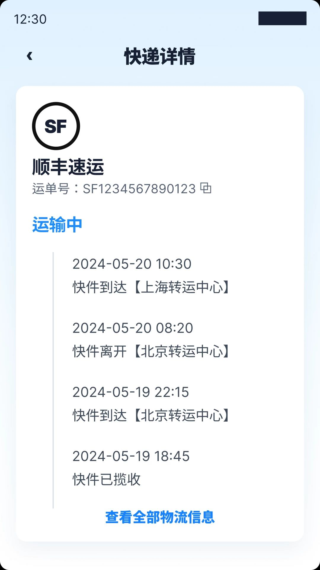 ��ݰ�����Ѳ�ѯ��ʦ1.0.0 ����ٲ鹤��