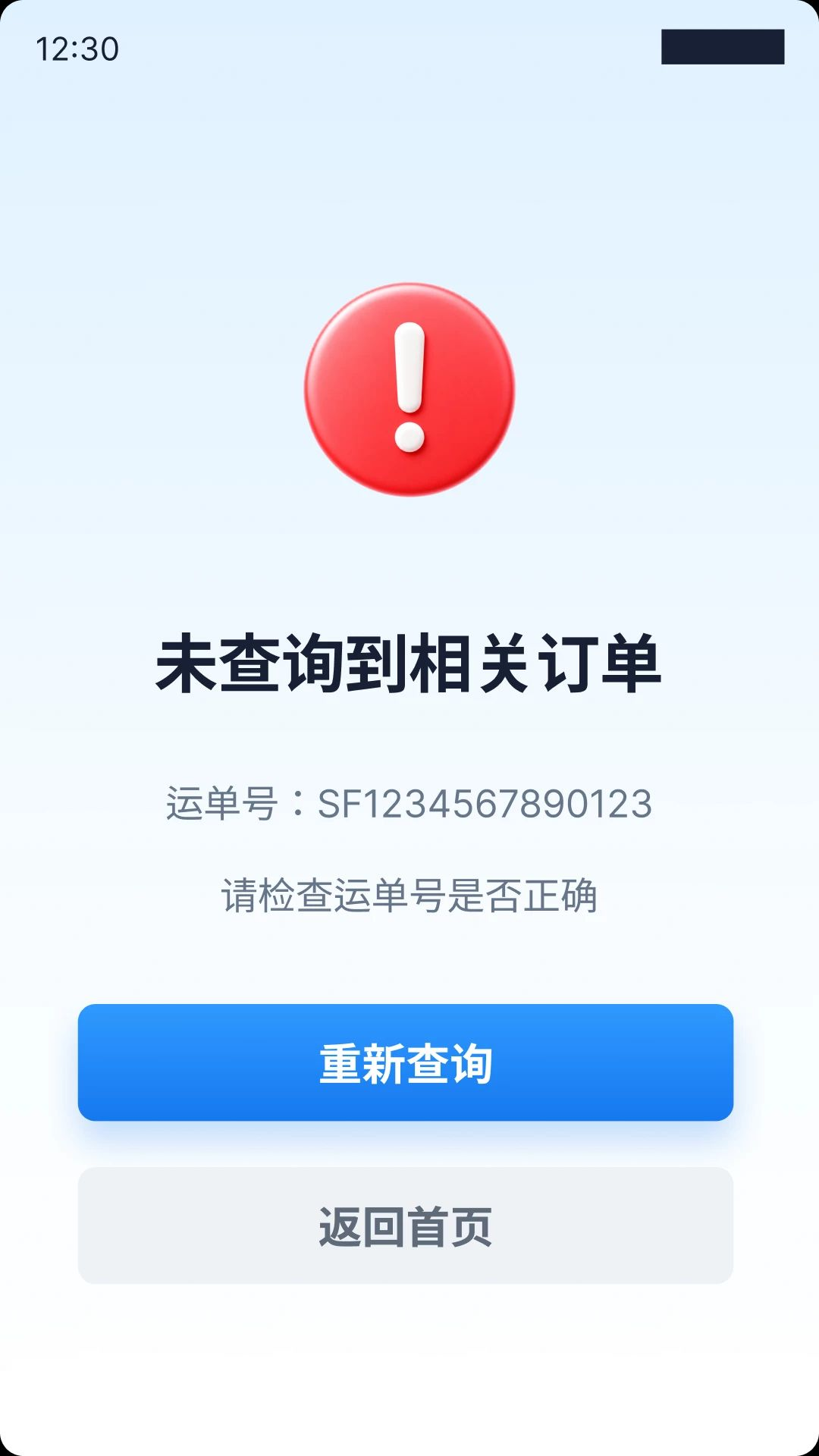 ��ݰ�����Ѳ�ѯ��ʦ1.0.0 ����ٲ鹤��