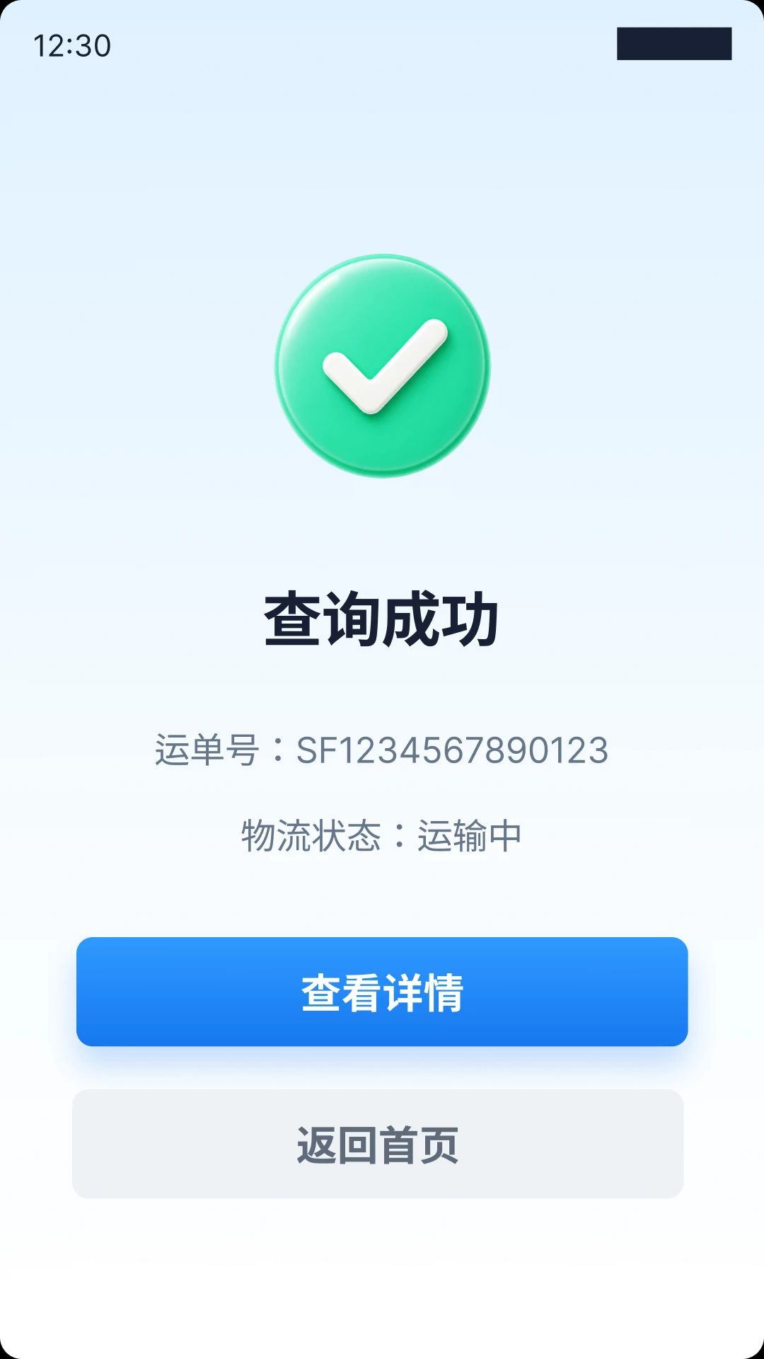 ��ݰ�����Ѳ�ѯ��ʦ1.0.0 ����ٲ鹤��
