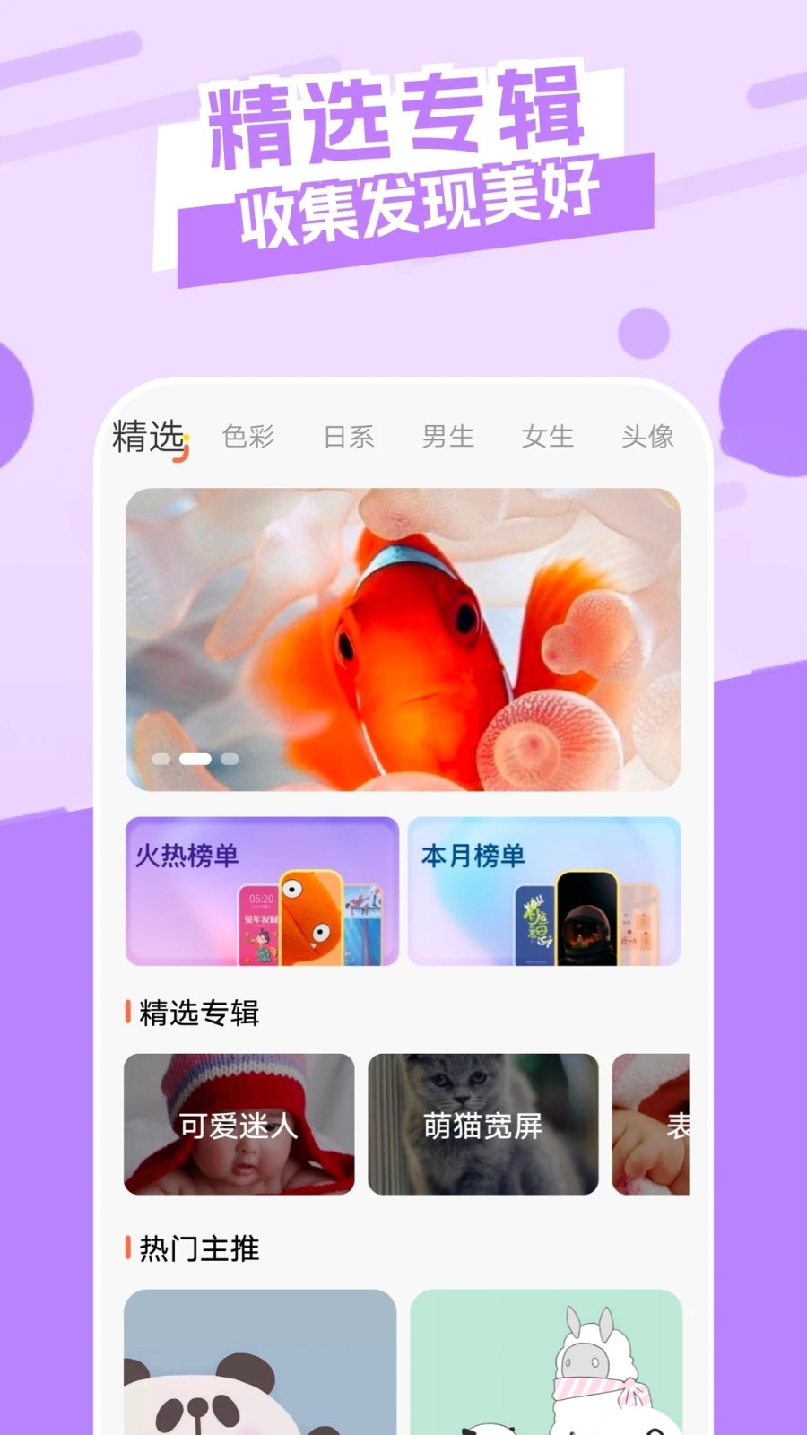神图 安卓版 功能亮点 界面截图