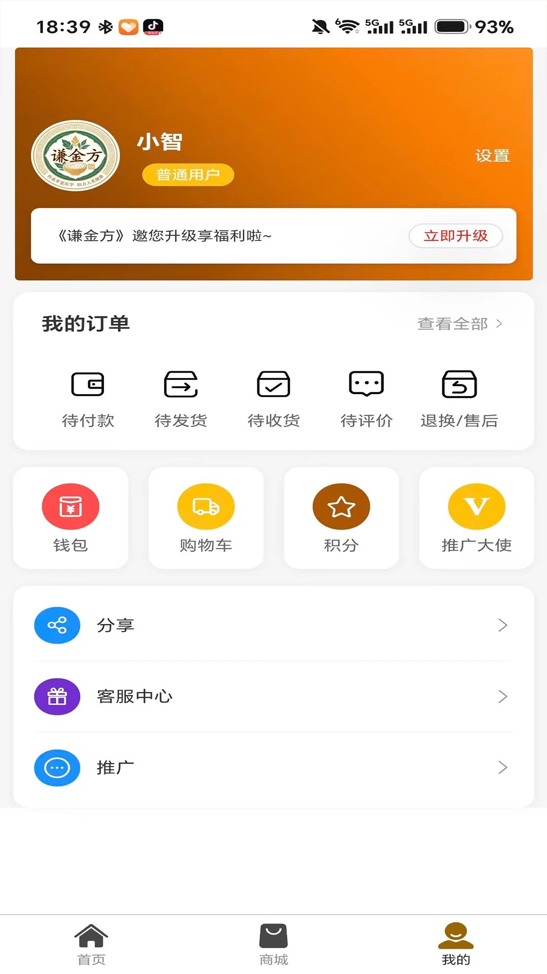 ǫ��1.1.7 ��������
