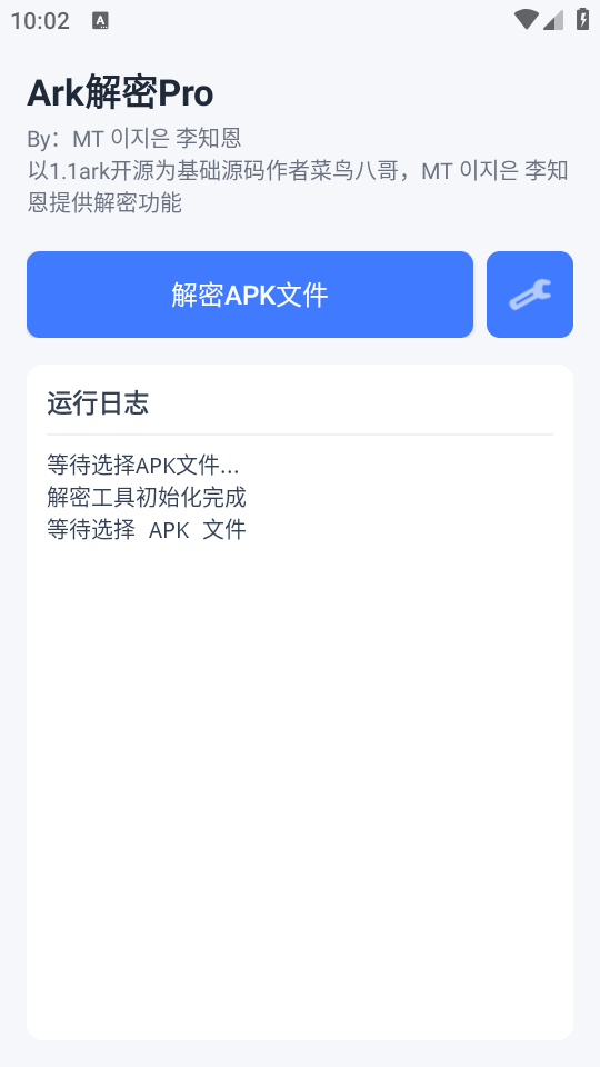 Ark����Pro1.1 רҵ���ܹ���