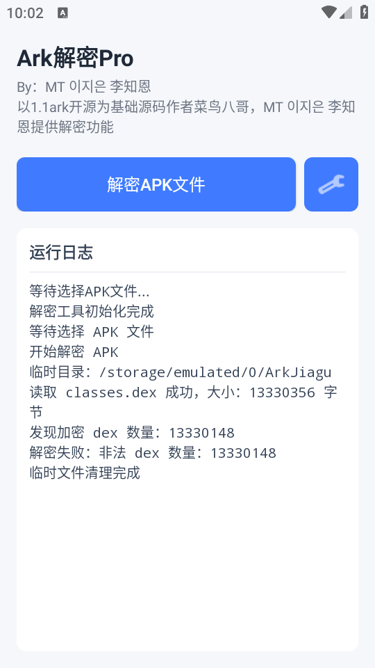 Ark����Pro1.1 רҵ���ܹ���