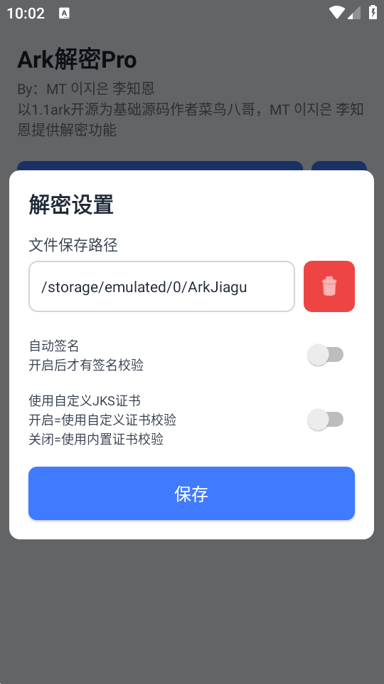 Ark����Pro1.1 רҵ���ܹ���