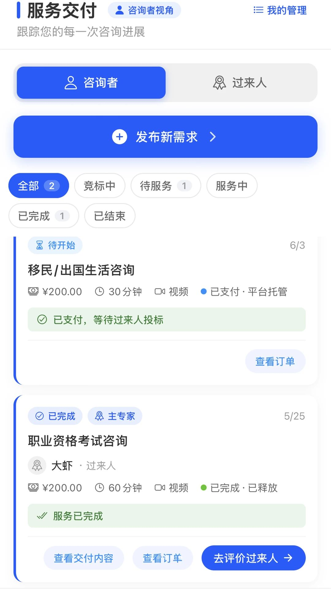 ������Ի1.0.3 ����������