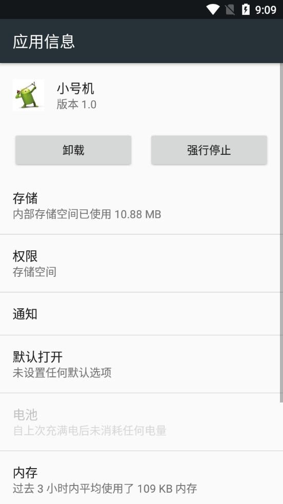 С�Ż�1.0 �࿪��������