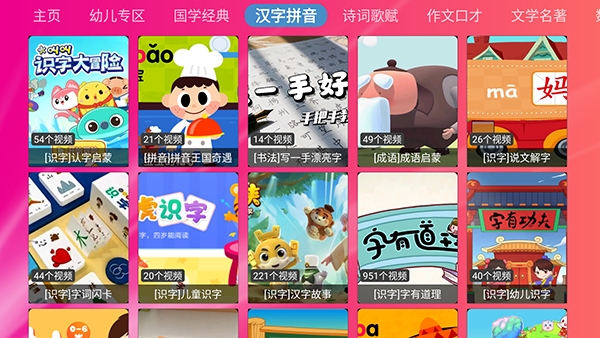 �ǽ�TV1.0.5 ����ֱ���ۺϰ�