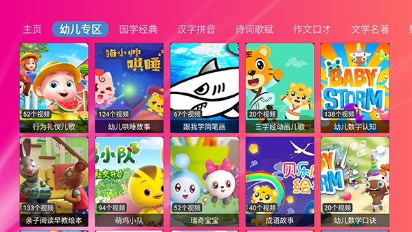 �ǽ�TV1.0.5 ����ֱ���ۺϰ�