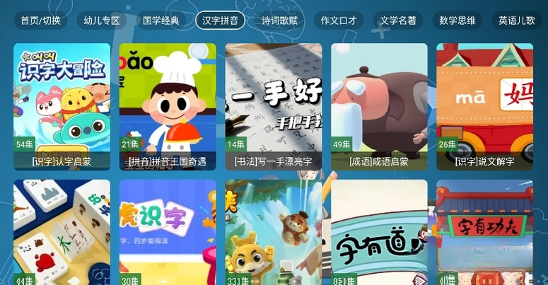 �ǽ�TV1.0.5 ����ֱ���ۺϰ�
