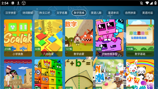 �ǽ�TV1.0.5 ����ֱ���ۺϰ�