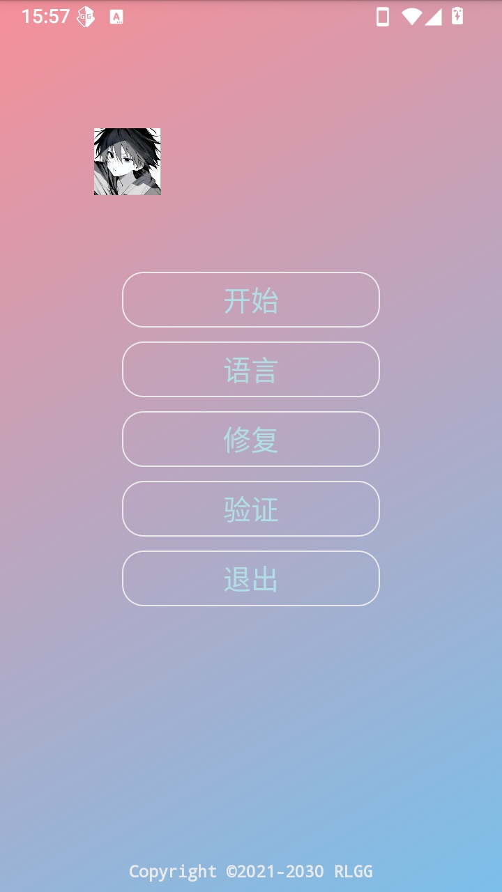 ���ȫ��2.0.9.2 ��ȫ������