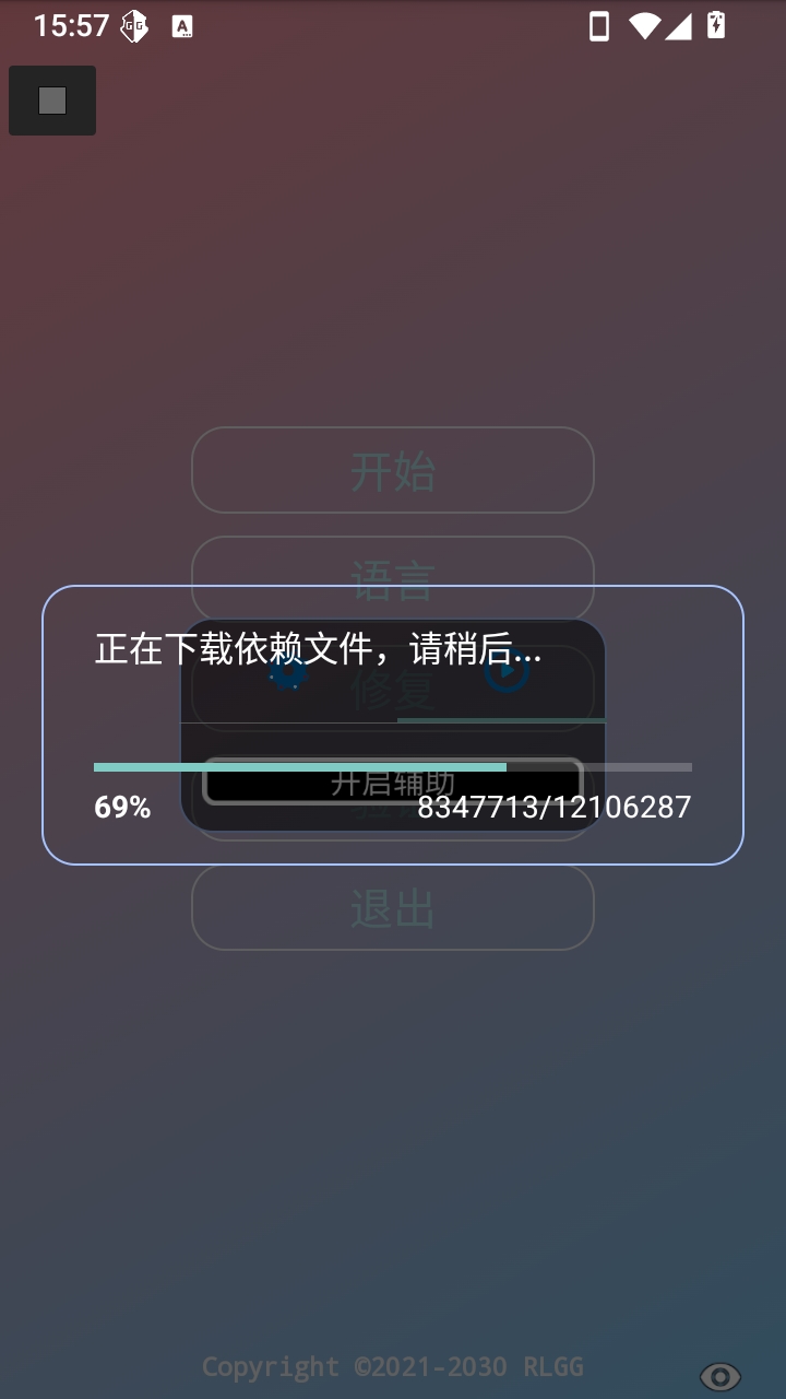 ���ȫ��2.0.9.2 ��ȫ������