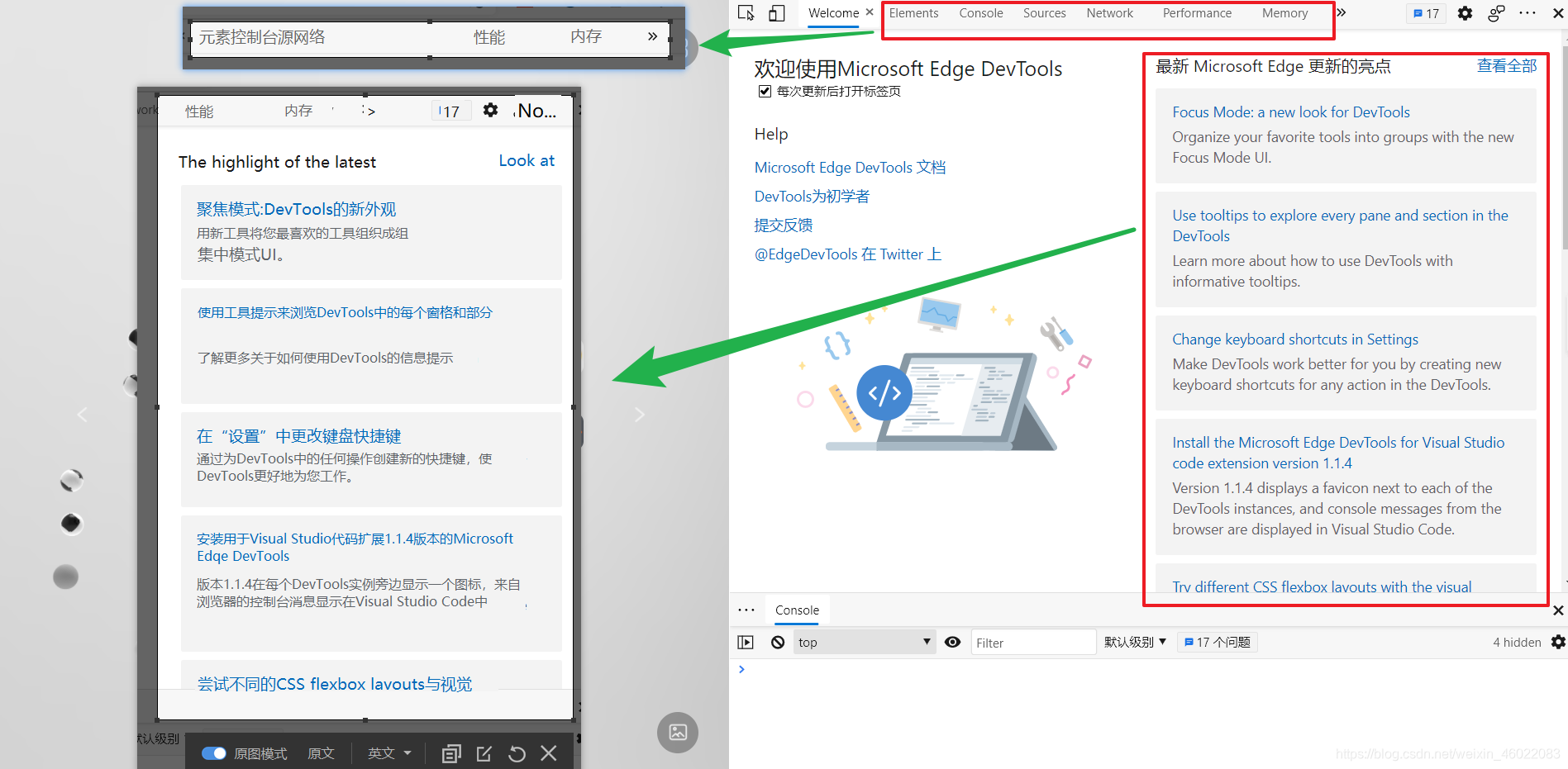 讯通翻译 安卓版 界面截图