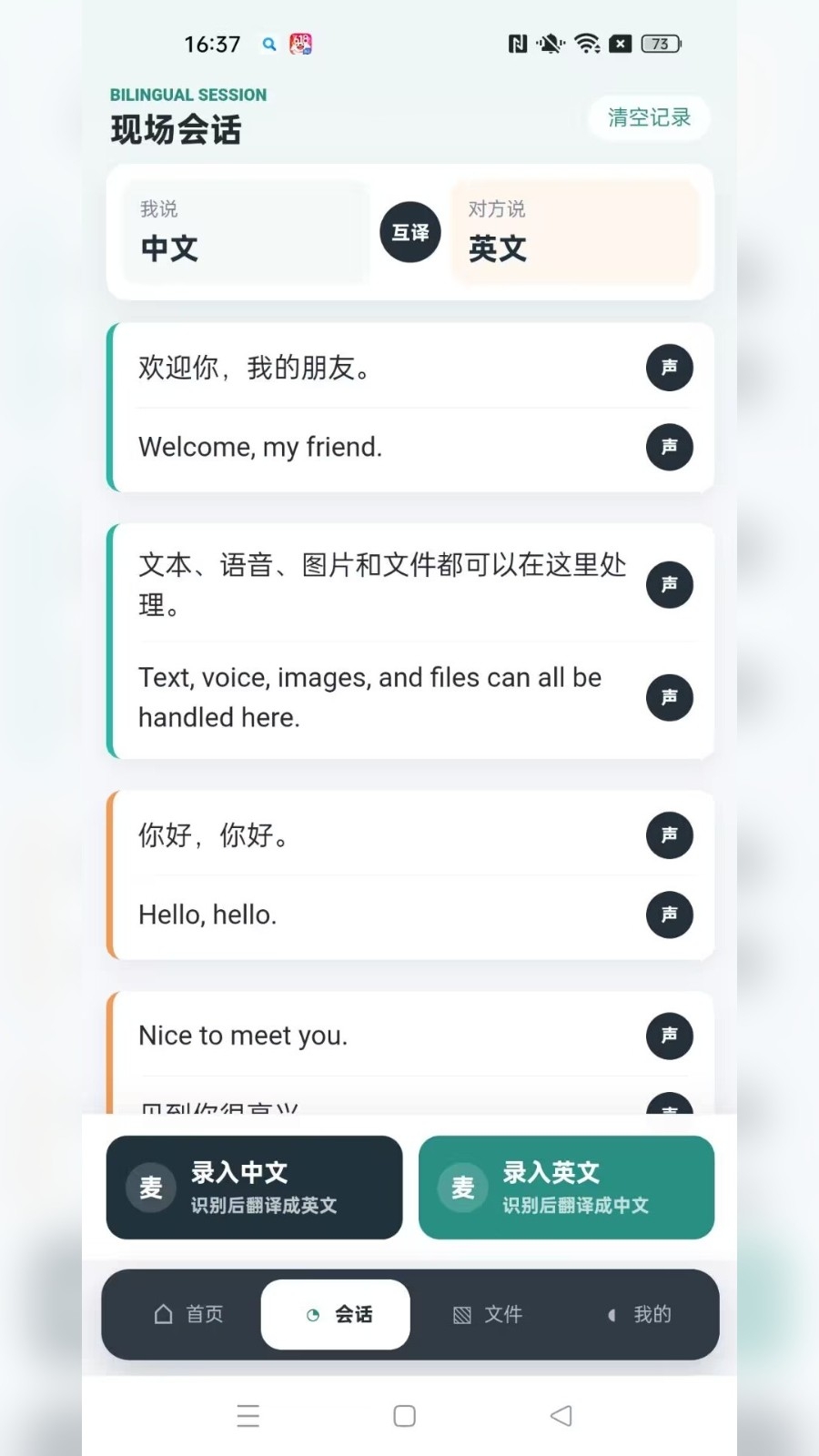 Ѷͨ����1.0.0 �ֻ����빤��