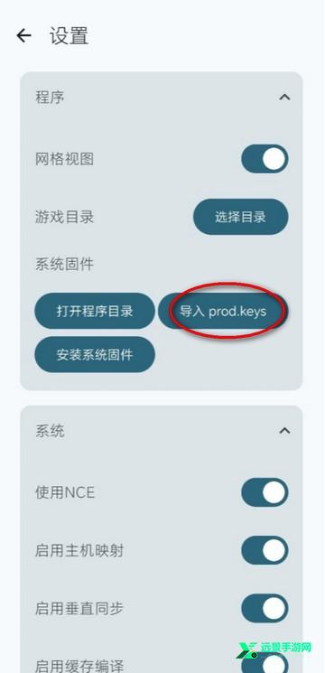Rebtel 安卓版 使用教程