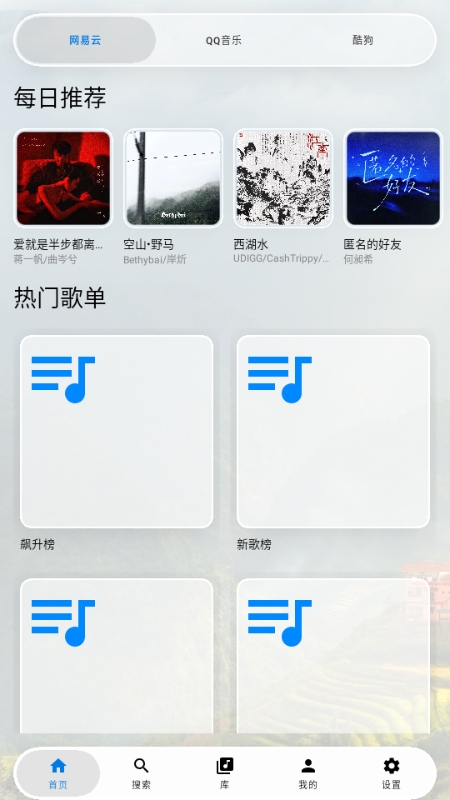 GlassMusic1.0 �����ʸ����ֲ�����