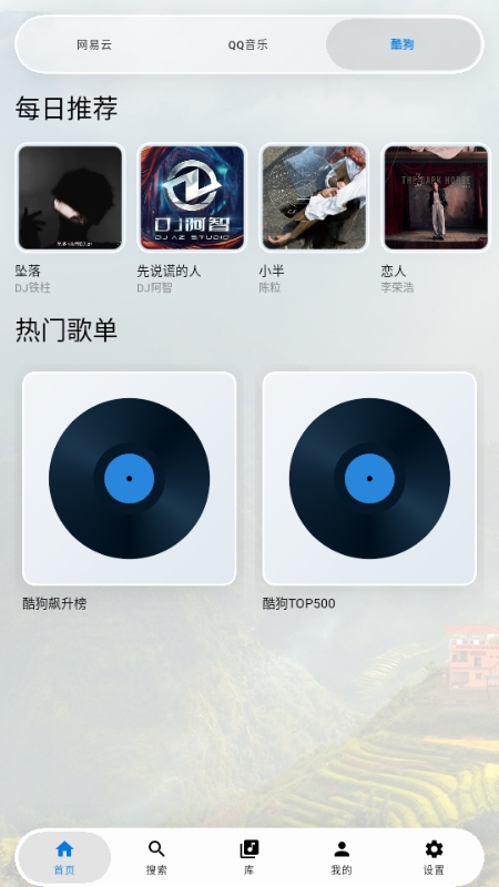 GlassMusic1.0 �����ʸ����ֲ�����