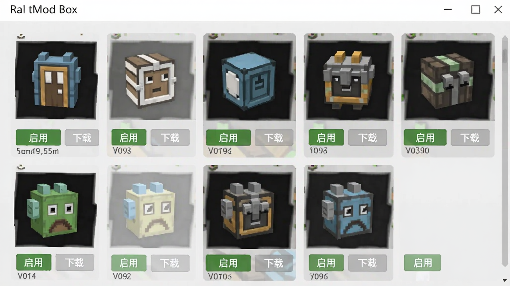 展示Ral tMod Box模组管理界面的截图,界面中列出了多个模组卡片,每个卡片显示模组图标、名称和版本号,并带有“启用”和“下载”按钮,背景为浅灰色,整体排版整齐,画质清晰,无多余元素