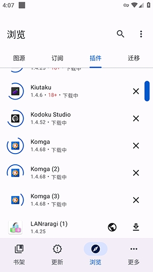bchan1.12.1 ��ЧͨѶ����