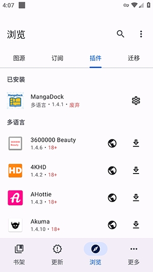 bchan1.12.1 ��ЧͨѶ����