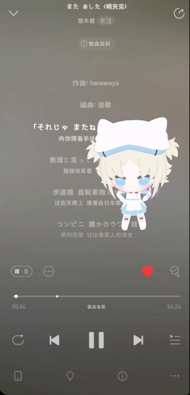 LumiPet��¶�׳��1.2.4-cn-release �����ȳ����