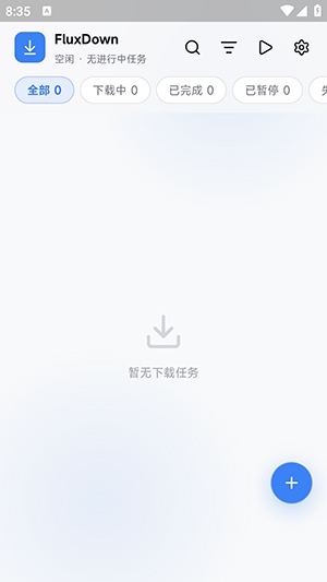 FluxDown0.2.3 ��Ч���ع�������