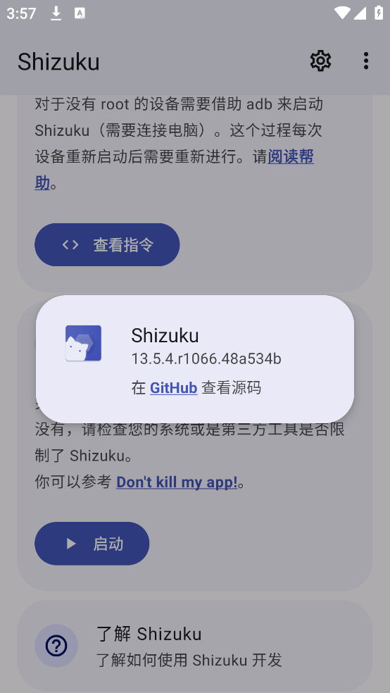 Nightzuku 安卓版 主题界面