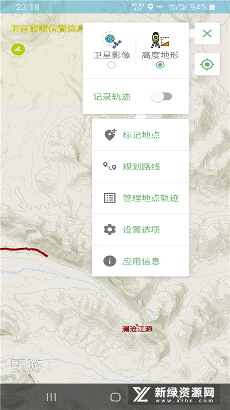 楚洛助游 安卓版 行程规划界面