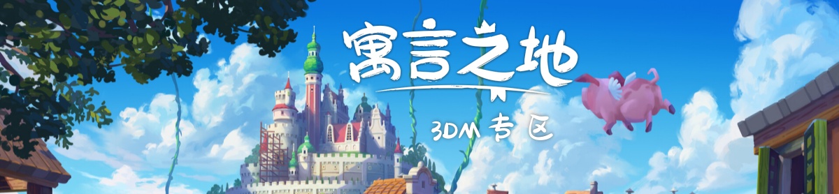 Ԣ��֮�أ�Switch��ֲ����׿�� ��ɫ����