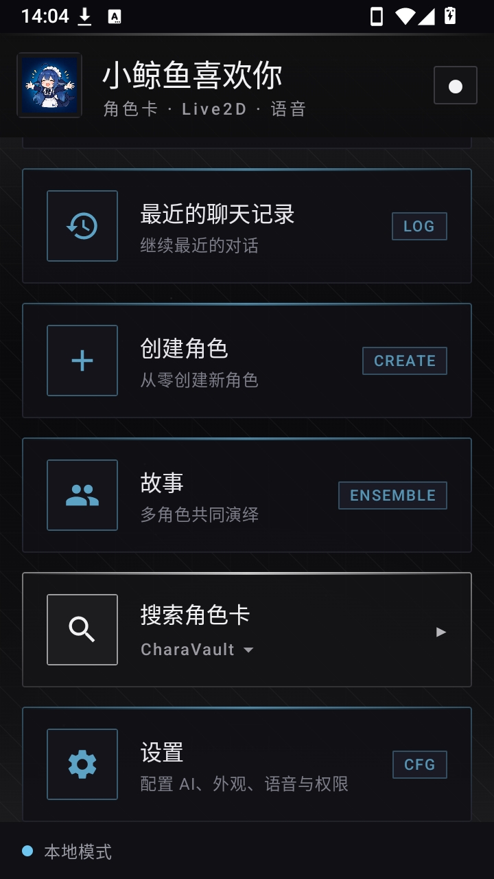 С����ϲ����0.5.1 AI������