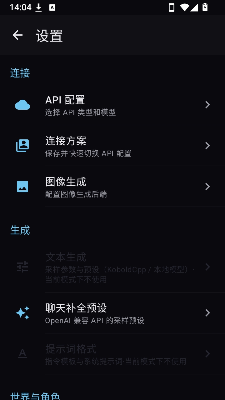 С����ϲ����0.5.1 AI������