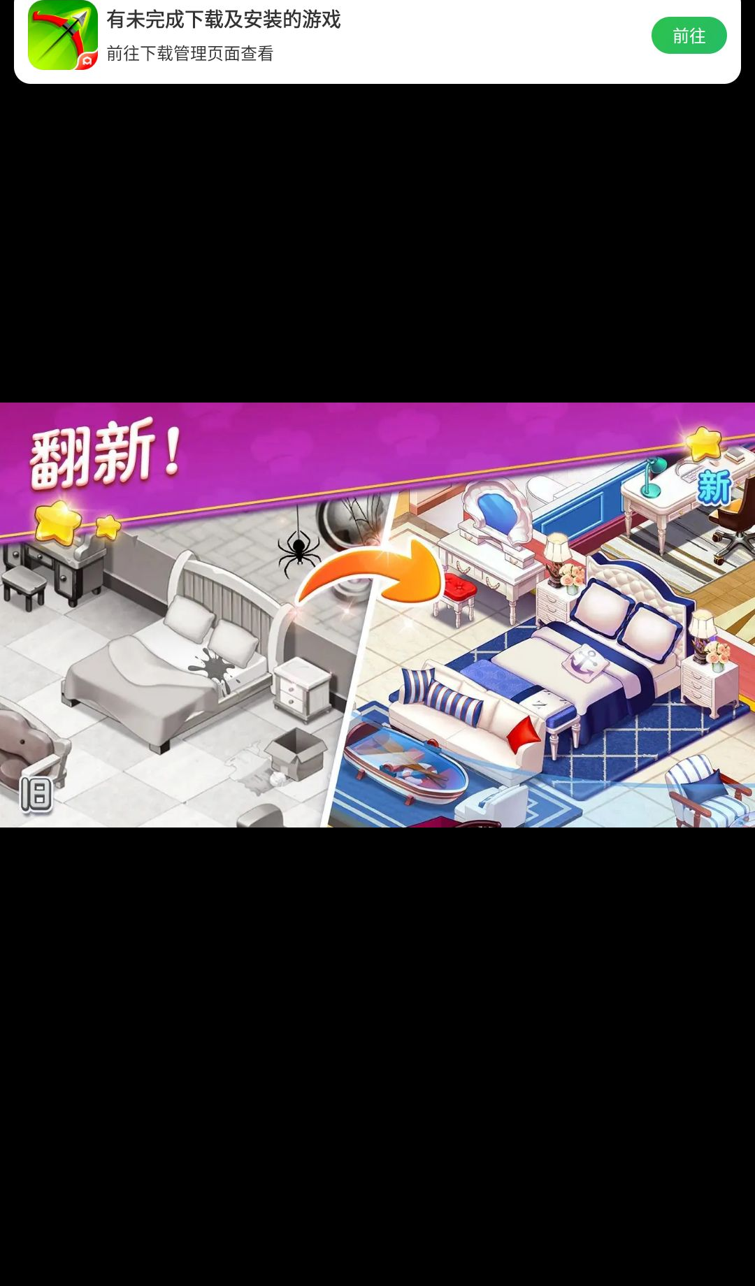 �ǳ�־Ը1.42.0+2aee8cd ��ʳ���ģ��